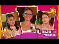Happy Hour Srimali Narmadha Episode 11 2023 03 26 Hiru TV