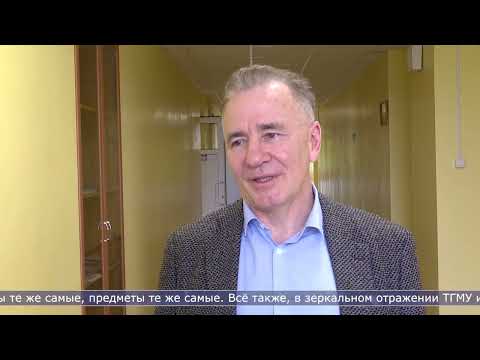 10.06.2026 Первую приёмную кампанию в филиале ТГМУ запустят через 10 дней