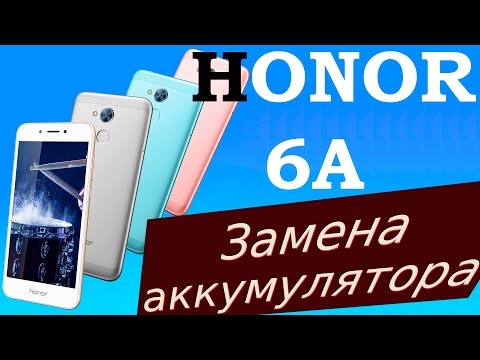 Замена аккумулятора на телефоне Huawei Honor 6A Replacing the battery on the phone
