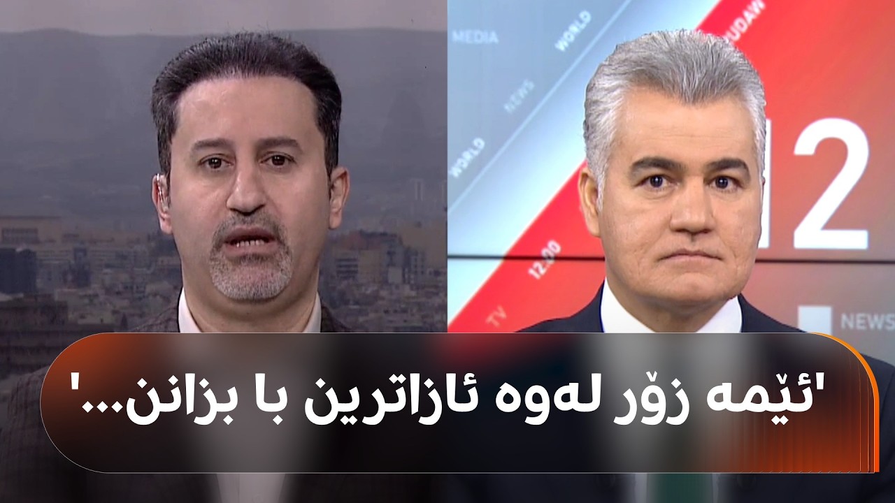 ڤیدیۆ | نوێترین قسەی سوودانی لەسەر مووچە و گفتوگۆیەکی گەرم