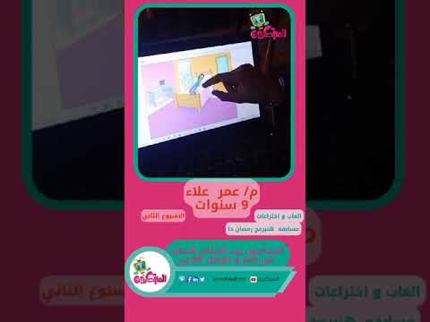 قصه مصنوعه باستخدام الscratch
