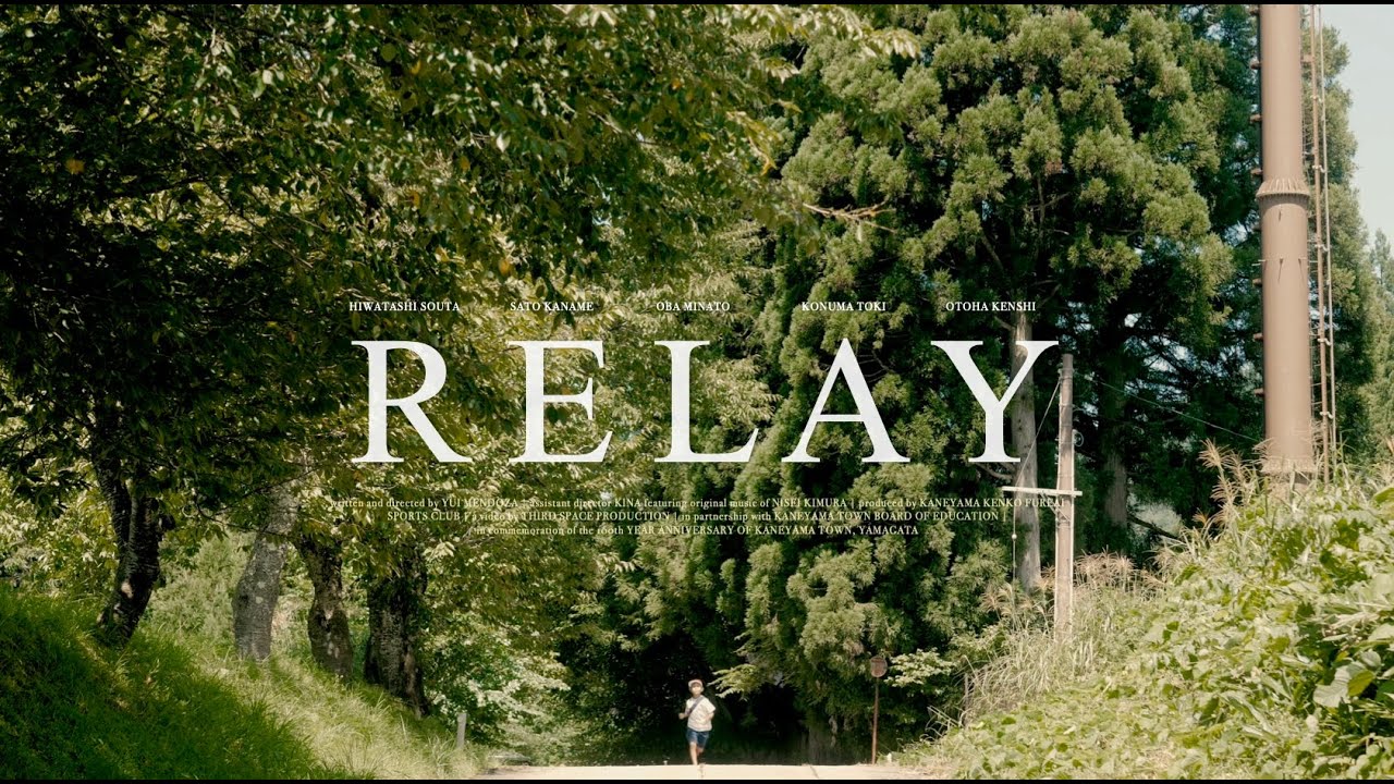 RELAY