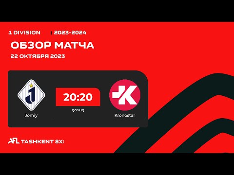 AFL Uzbekistan  1 division  5 tur JOMIY - KRONOSTAR