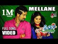 Ko Ko Mellane Video Song Srinagar Kitty Priyamani R Chandru Ramana Gogula