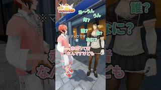 【ストリートKP 第4弾】ショッピング中の花畑チャイカ3に乾杯ストリートスナップ仕掛けてみた！【赤城ウェン/にじさんじ】