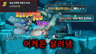 유튜브 썸네일