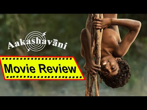 Akashvani  Movie Review  in telugu || samuthirakani || Vinay Varma || Ashwin Gangaraju 