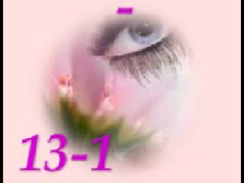 giota negka min ta filas ta matiamou