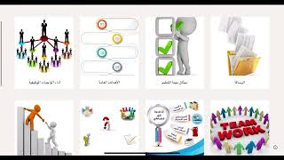 ملف شواهد الأداء الوظيفي رياضيات