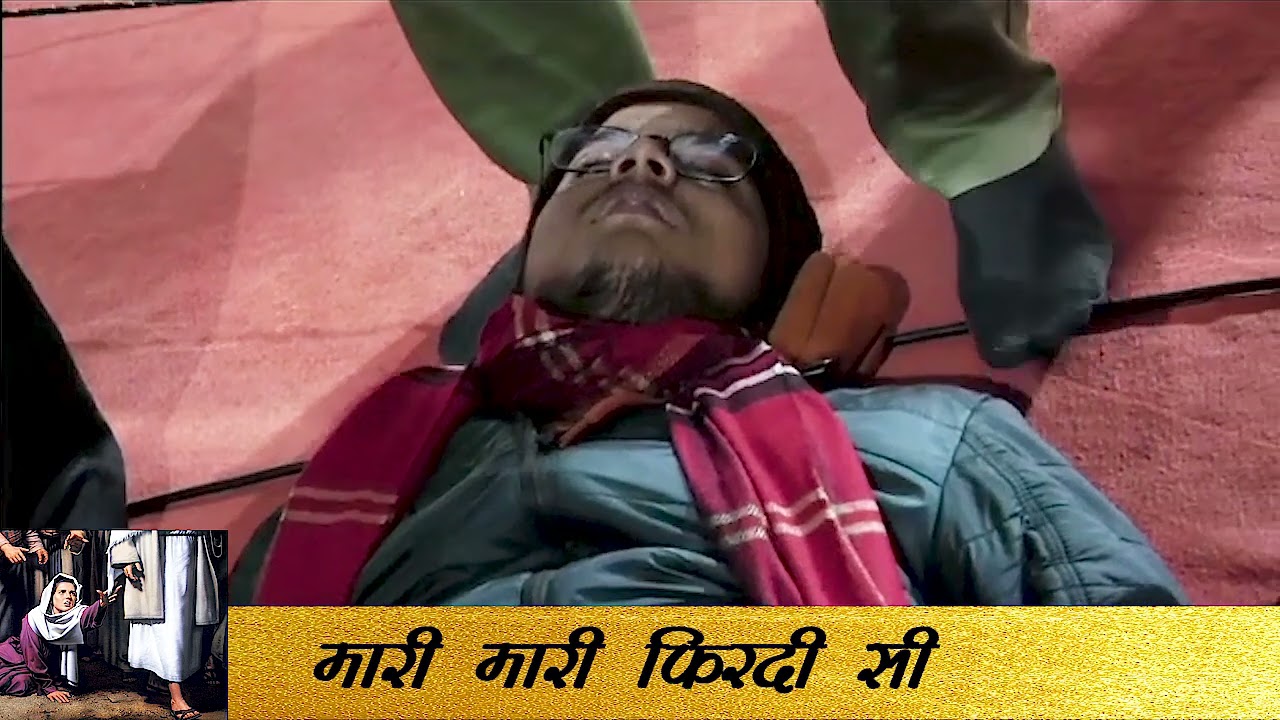 Layhand  || PASTOR ASHISH MITTAL