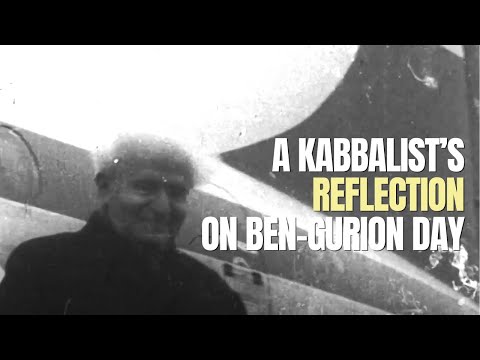 A Kabbalist’s Reflection on Ben-Gurion Day