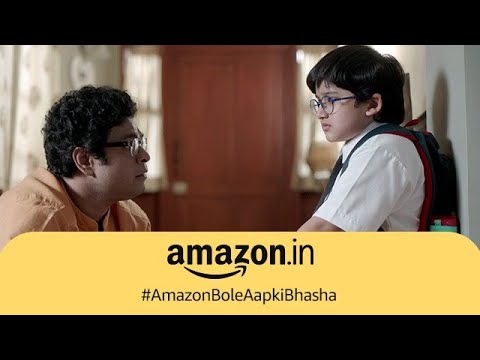 #AmazonBoleAapkiBhasha | Shop online for 'paalna' and more