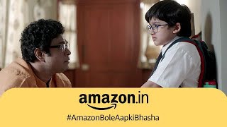 #AmazonBoleAapkiBhasha | Shop online for 'paalna' and more
