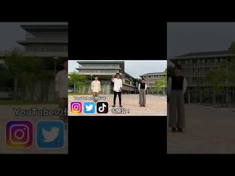 人間教育学科 【 奈良学園大学 人間教育学部 】SNS開設しました！