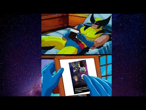 Битва с боссами неделя 3 (Epic Boss Rush Week 3)