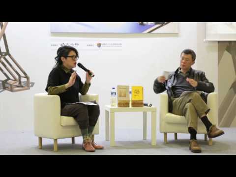 20170213_國際文學駐村分享座談會 2