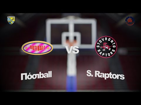 Πόσιball 67 - 56 Stovronto Raptors | 4η Αγων. BIG Summer League