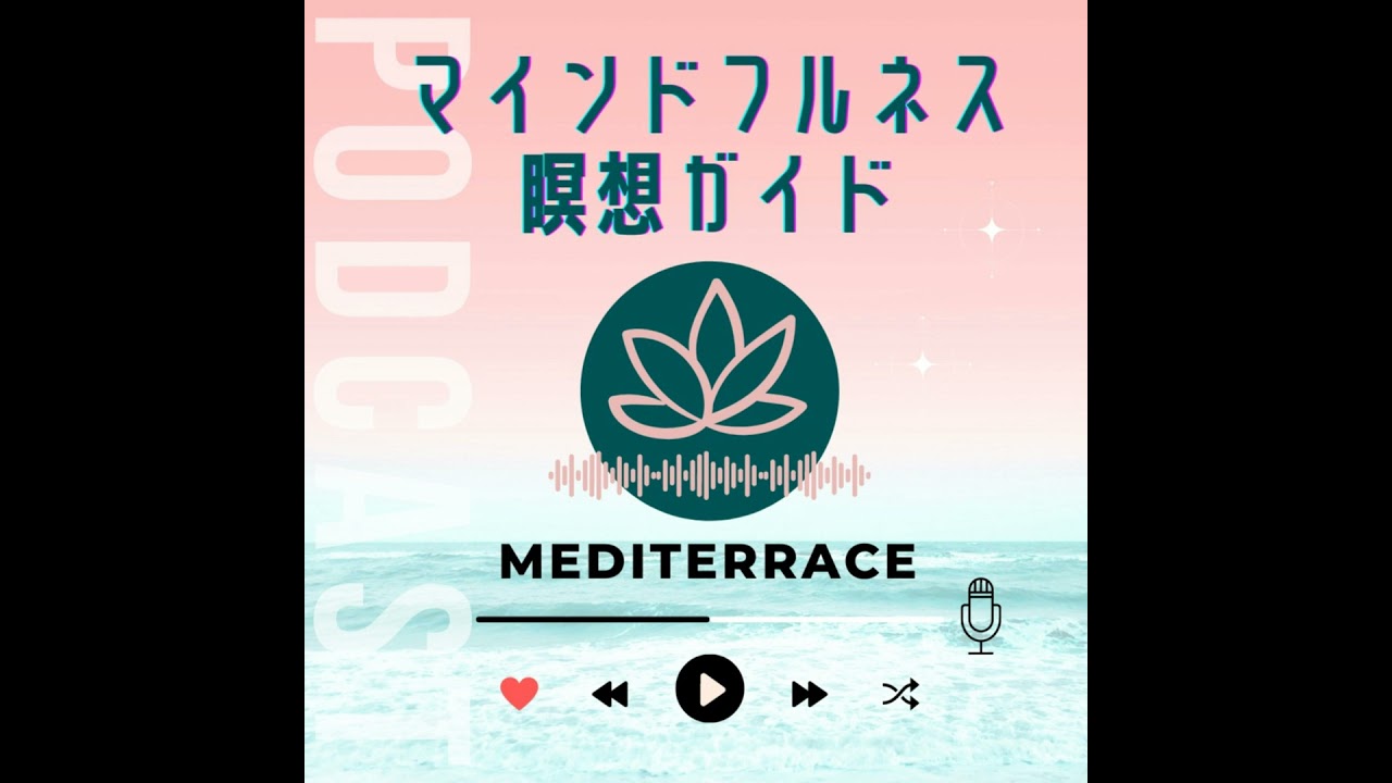 【解説】人生が変わる 「自分を信じる」ということ