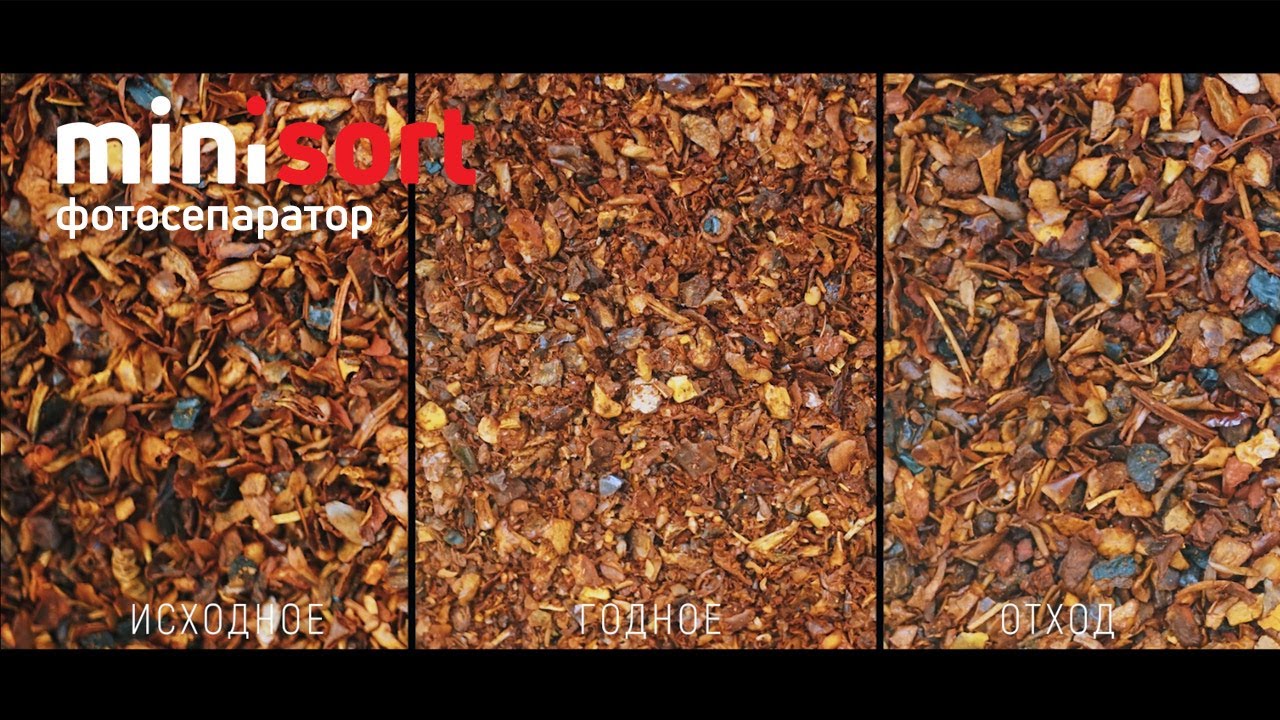 Сортировка паприки