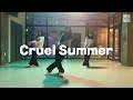 Cruel summer - Taylor Swift┃LE:ME Choreography│NUEVO Dance Studio