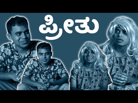 Preetu & Aunty | Mungaru Male - Part 3 | Vickypedia | Muddu Kumar | Video#74