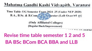 #_revise_time_table_February_2025