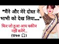 Savita Bhabhi Ki Kahani Savitabhabhi