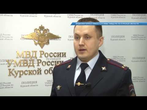 В Курске у закладчиков изъяли 2 килограмма синтетического наркотика
