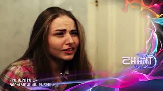 Քաղաքում/Qaghaqum/Հոբելյանական ընտրանի