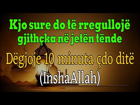 Kjo sure do të rregullojë gjithçka në jetën tënde!!Dëgjoje 10 minuta çdo ditë (InshaAllah)
