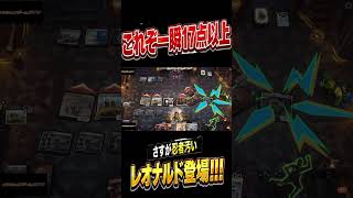 【MTGA】はいはい応召...え！？10/3！？1マナでこいつ出てくるの忍者すぎる!!【流石忍者汚い】 #ゲーム実況
