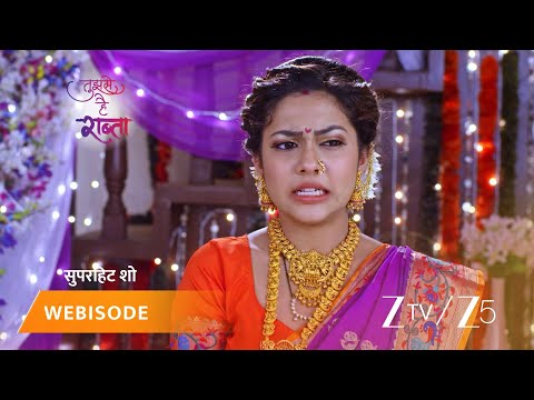 TUJHSE HAI RAABTA | Episode - 246 | Part 1 | Kalyani Rane, Malhar Rane