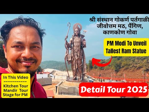 PM Modi to unveil South India's tallest RAM STATUE in Goa | Gokarn Partagali Math Canacona Goa Tour