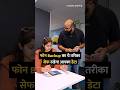 पूरा फोन Backup करने का आसान तरीका Shorts