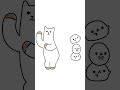 Shorts 라마마와 모찌의 첫만남