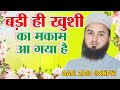 Mere Lab Pe Aaqa Ka Naam Aaraha Hai میرے لب پہ آقا کا نام آ رہا ہے Qari Zaid G