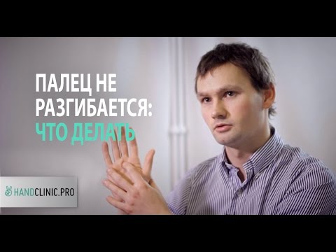 Индекс коленного сустава Как снять боль при протрузии шейного отдела