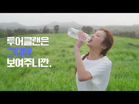 투어클랜 - 여행 리뷰의 모든것
