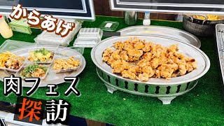 【実写】友人が「ねぎ塩唐揚げ」をくう