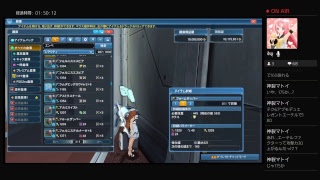 bnishingがPS4からブロードキャスト