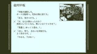 Venseのまったり実況プレイ　オブラディン号の帰還　その３