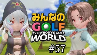 やっぱユキノさん最高だわ【みんゴル2ぐらいからずっとやってる奴がやるみんゴルワールド】#57