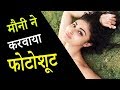 Mouni Roy Raising The Temperature With Latest Photoshoot 2018