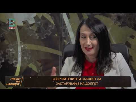 Гласот на народот - м-р Ана Глигорова