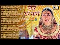 Live 90 S के प्यार भरे गाने Purane Hindi Gaane 90 S Hit Hindi Songs स�