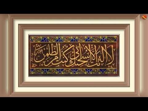 Ayat e Karima 1000 Times To Sove All Kinds Of Problems