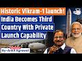 History Made India S First Private Rocket Vikram 1 Launched Ankit Agrawal Study IQ