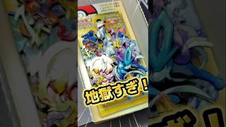 〇〇すぎて〇〇だけど地獄でした… #ポケカ #シャドーボックス