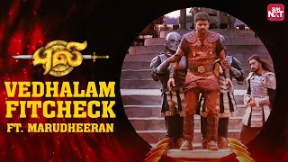 Download lagu Thalapathy Vijay's Goosebumps Scene from Puli 🔥| Hansika | Sridevi | Tamil Movie  | Sun NXT mp3