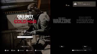 【Cod:BOCW　配信】　やすみって最高だな！！